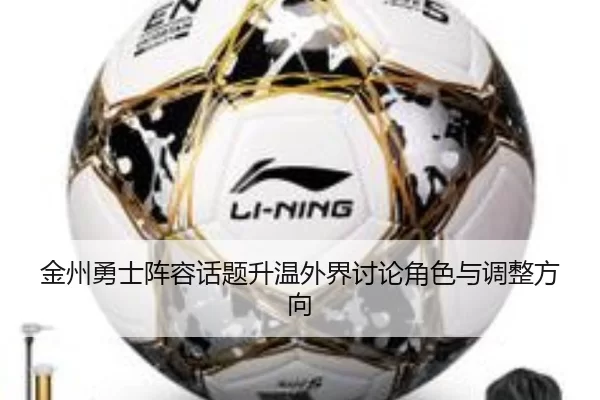 jin-zhou-yong-shi-zhen-rong-hua-ti-sheng-wen-wai-jie-tao-lun-jue-se-yu-tiao-zheng-fang-xiang-2-156.jpg